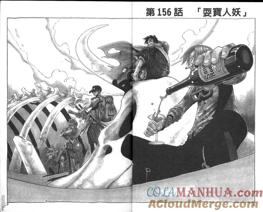 海贼王 第18卷 第5页