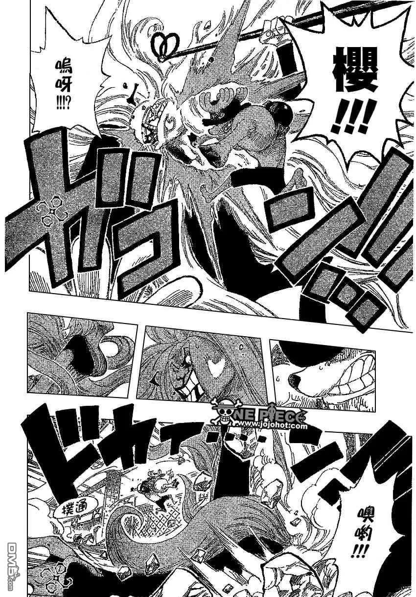 海贼王 第403话 第10页