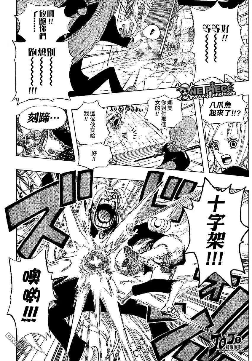 海贼王 第403话 第16页