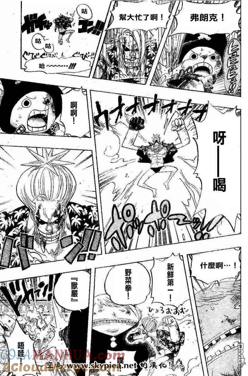 海贼王 第404话 第15页