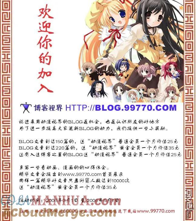 海贼王 第404话 第19页