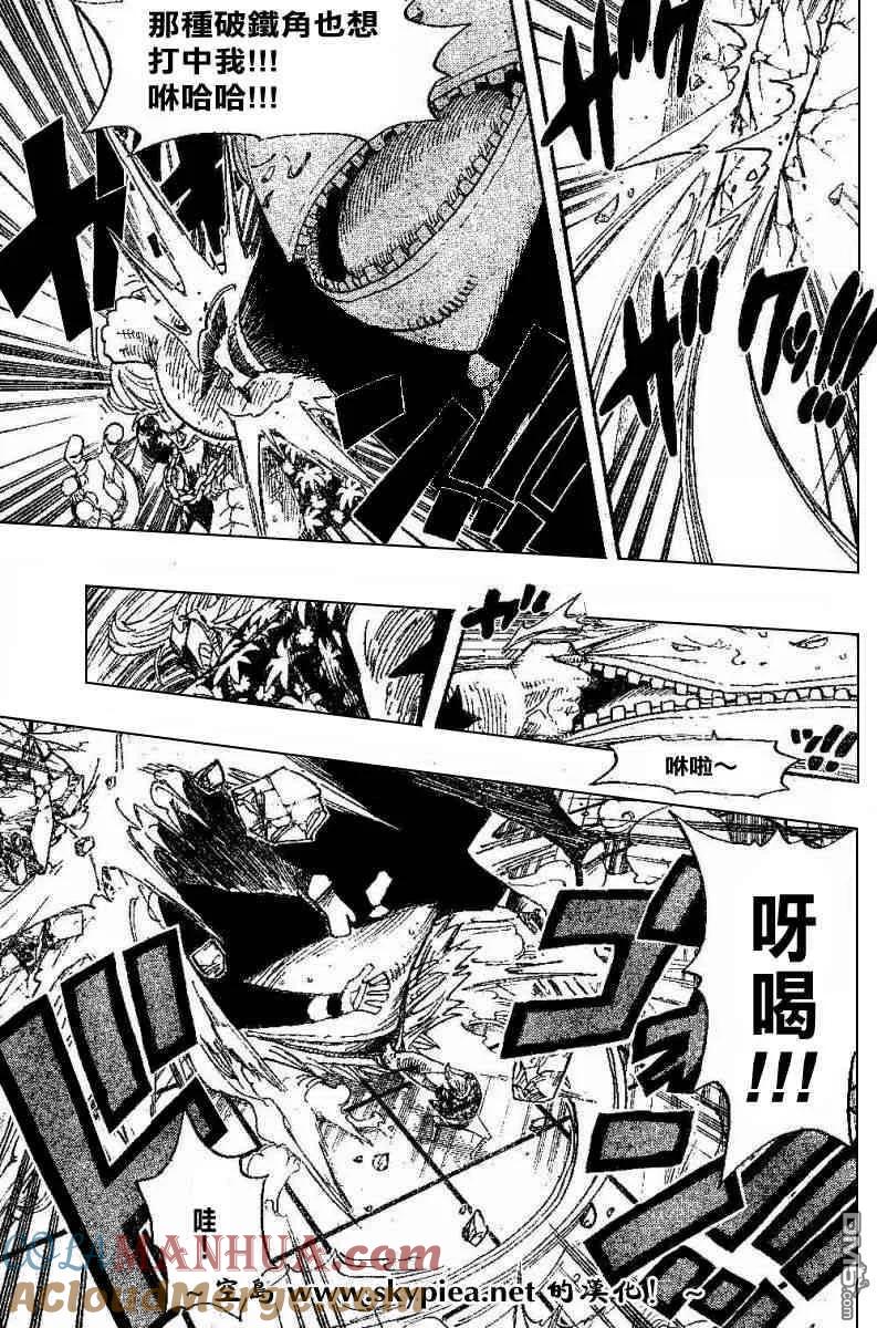海贼王 第404话 第5页