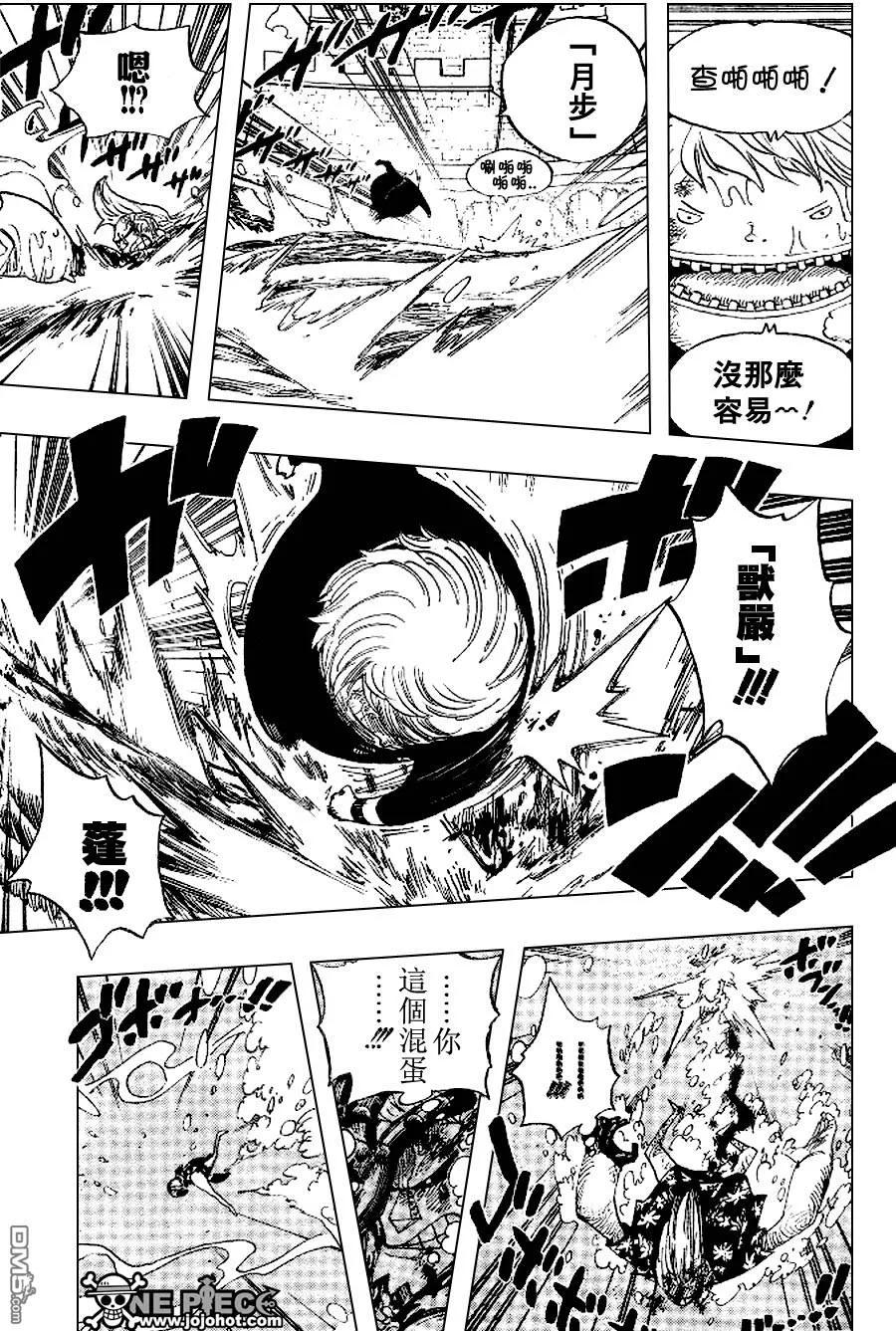 海贼王 第405话 第12页
