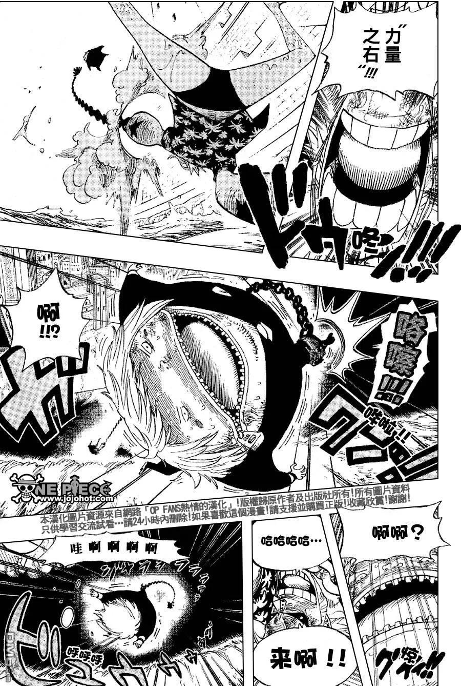 海贼王 第405话 第16页