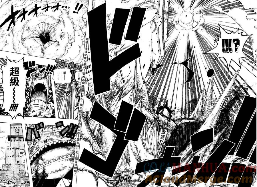 海贼王 第406话 第7页