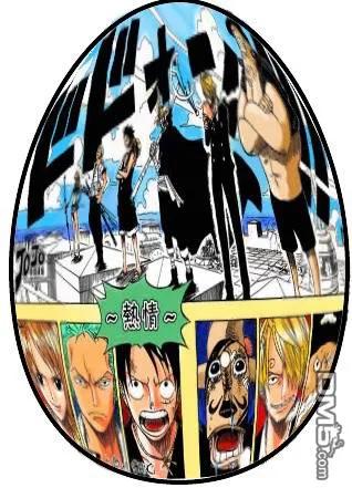 海贼王 第406话 第81页