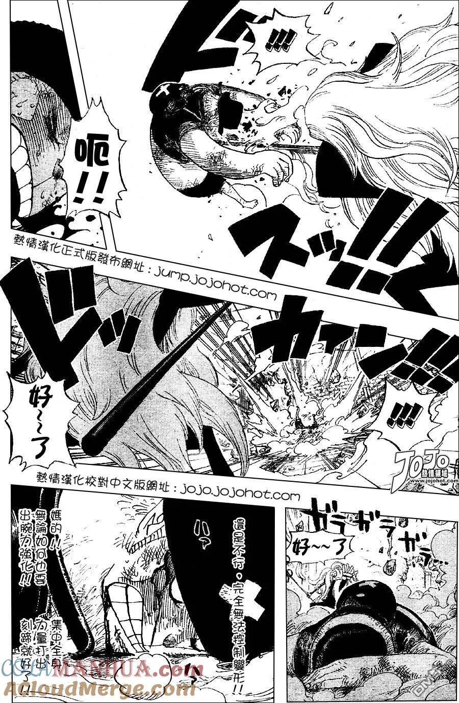 海贼王 第406话 第19页