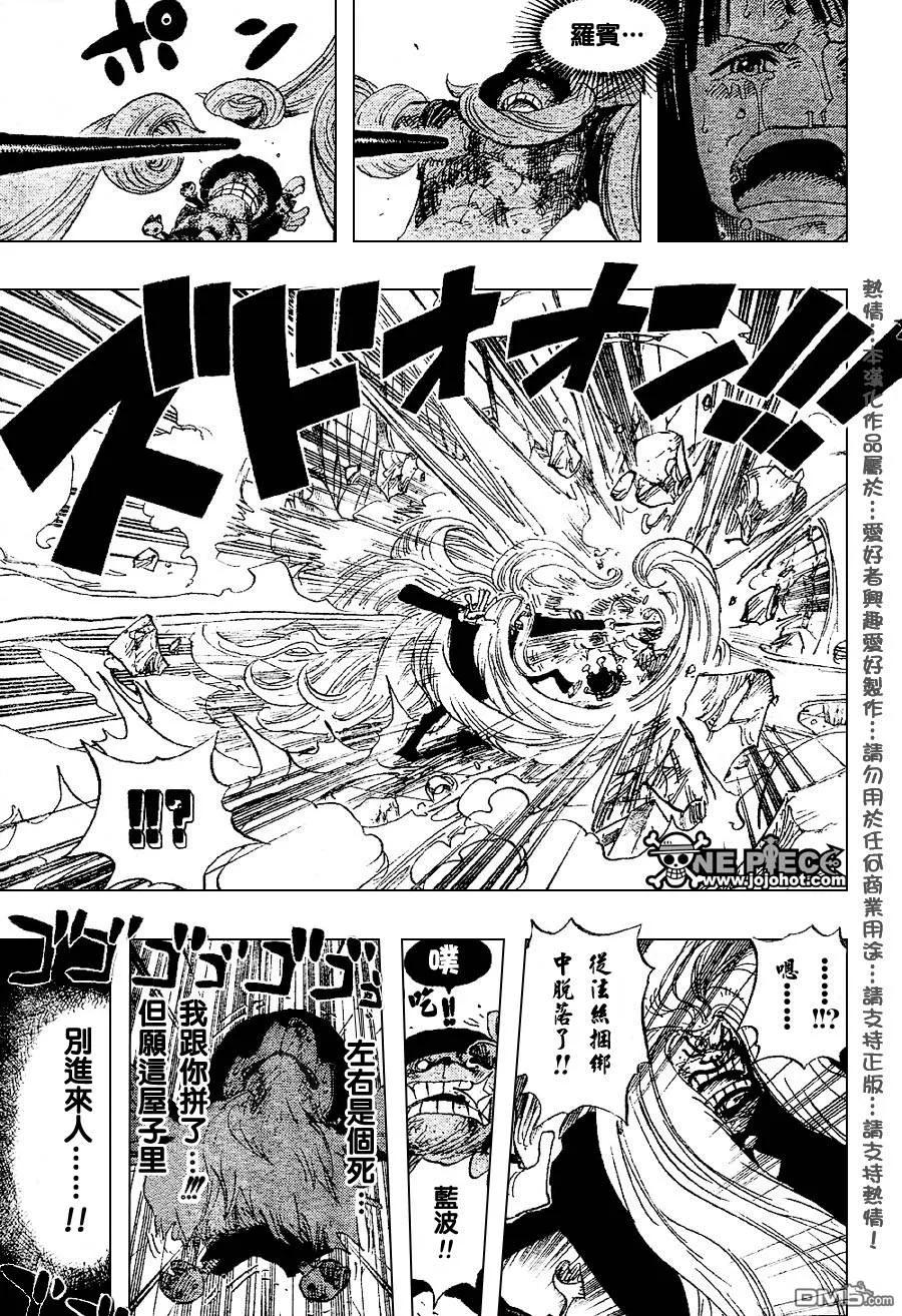 海贼王 第407话 第12页