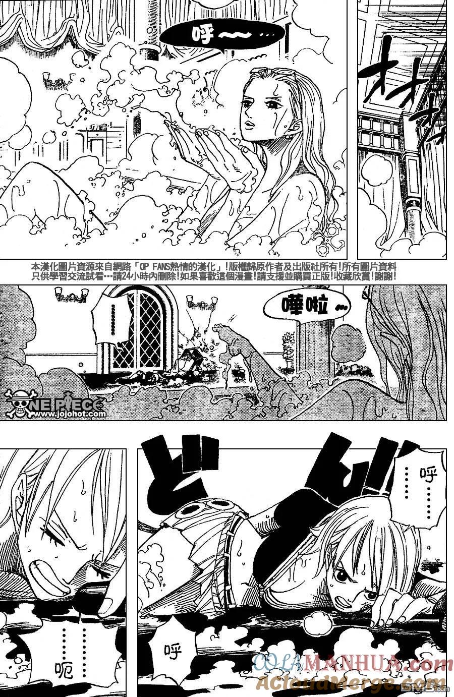 海贼王 第407话 第15页
