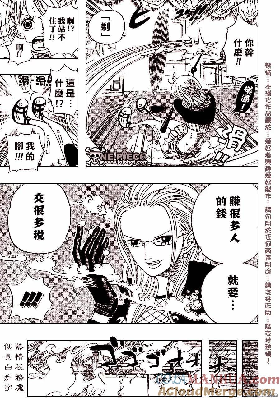 海贼王 第408话 第19页