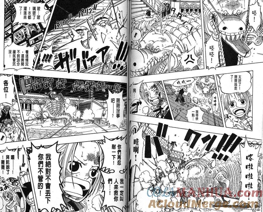 海贼王 第19卷 第80页