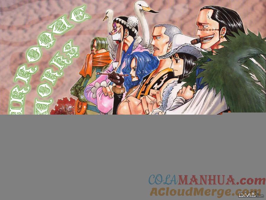 海贼王 第410话 第31页