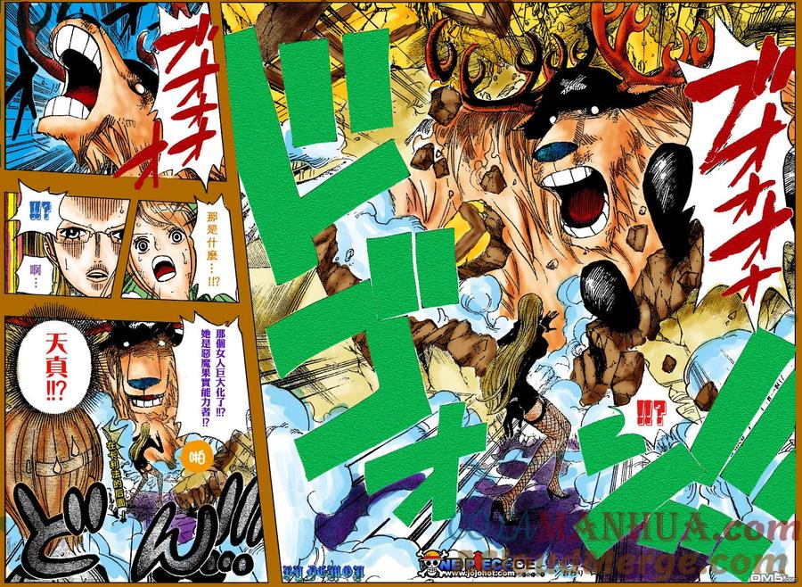 海贼王 第410话 第19页