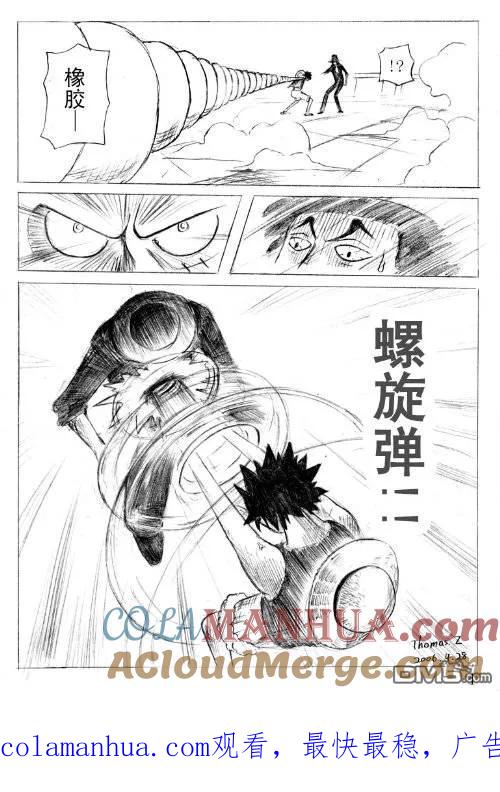 海贼王 第410话 第35页