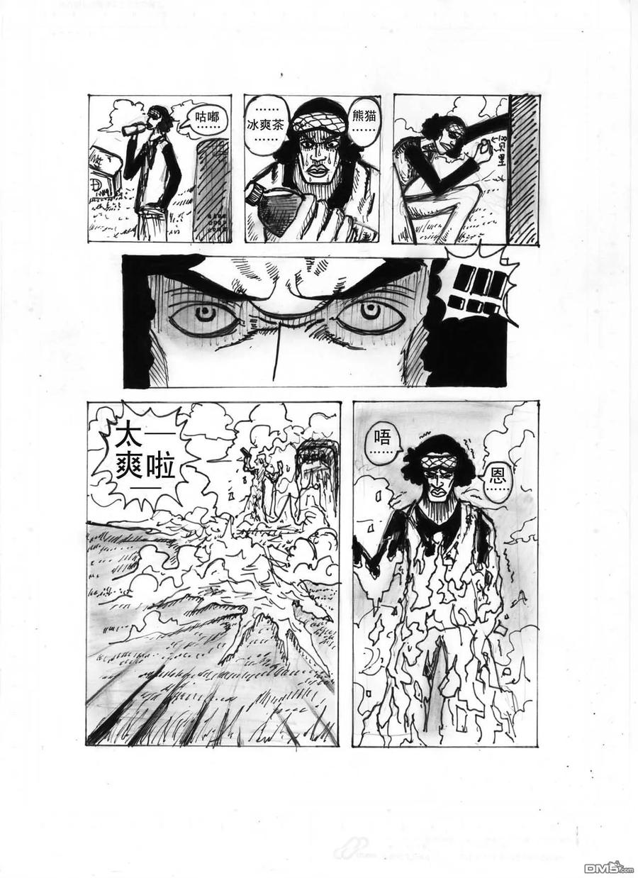 海贼王 第413话 第53页