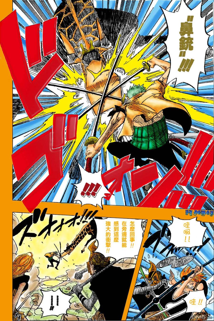 海贼王 第413话 第12页