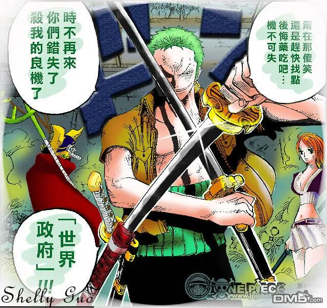 海贼王 第413话 第51页
