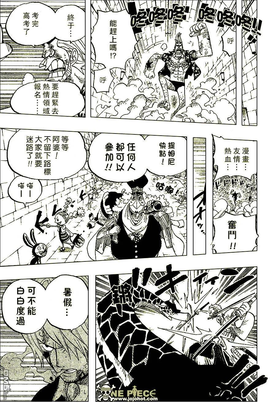 海贼王 第414话 第24页