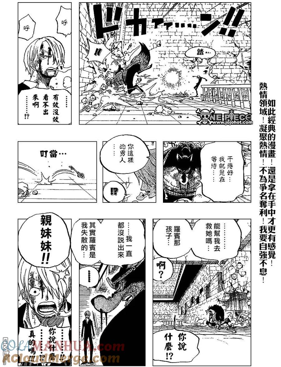 海贼王 第414话 第19页
