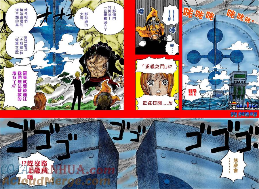 海贼王 第414话 第5页