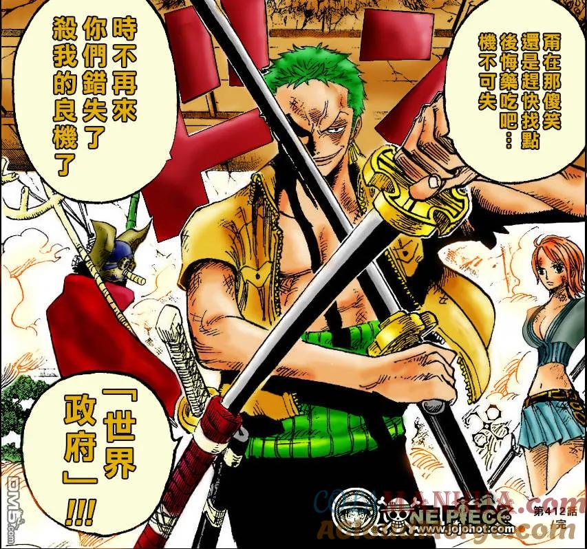 海贼王 第414话 第37页