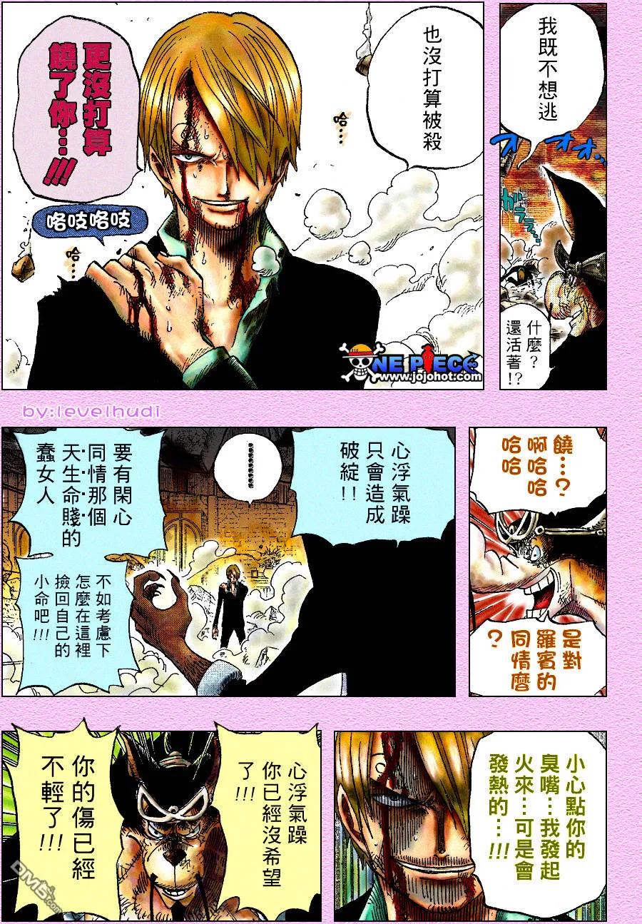 海贼王 第415话 第16页