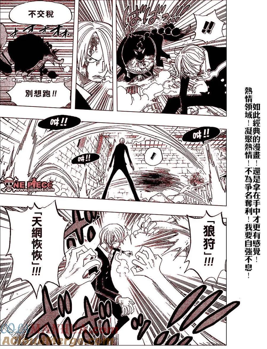 海贼王 第415话 第25页