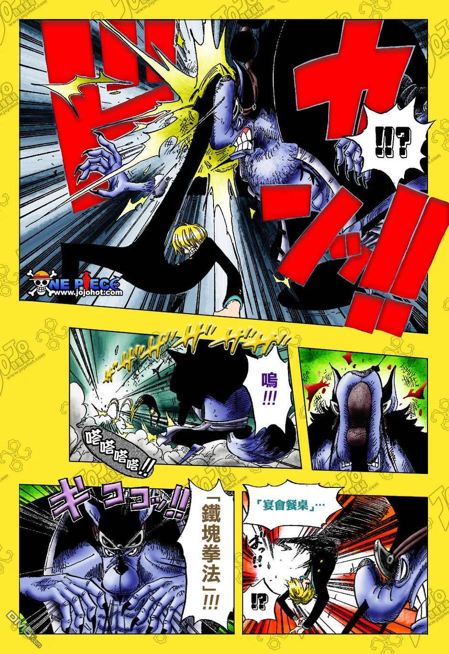 海贼王 第415话 第8页