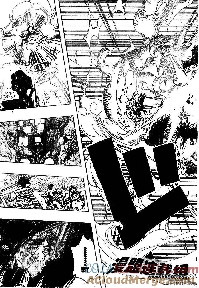 海贼王 第419话 第13页