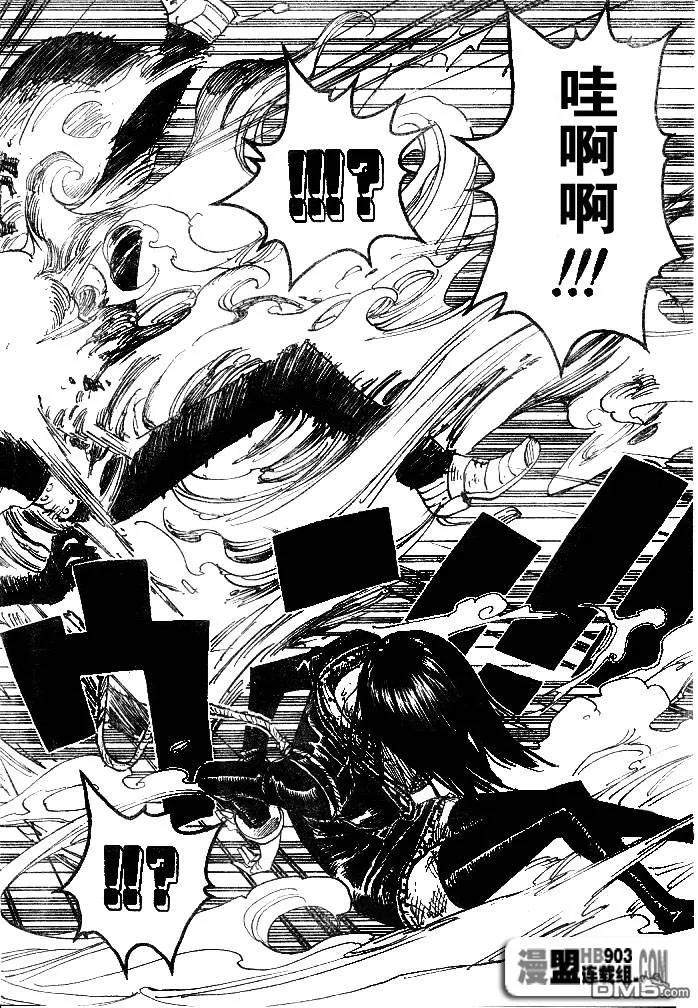 海贼王 第419话 第12页