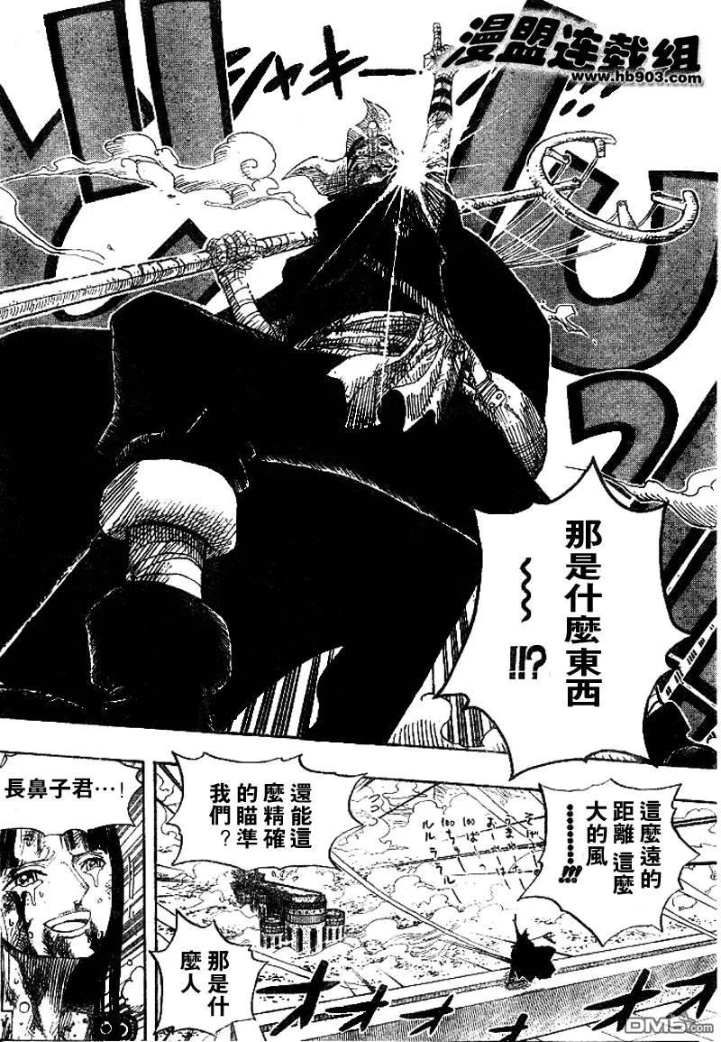 海贼王 第419话 第16页