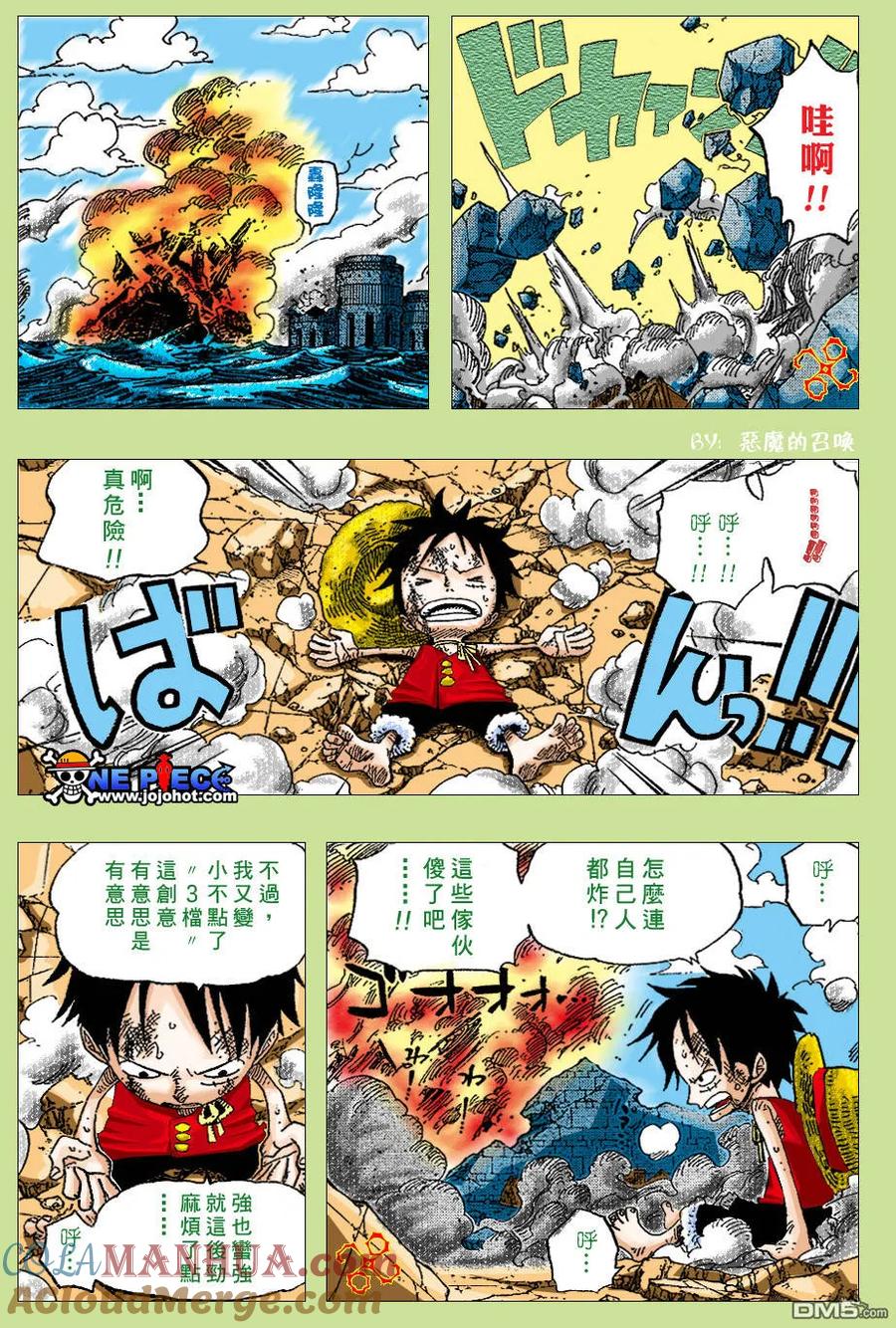 海贼王 第423话 第5页