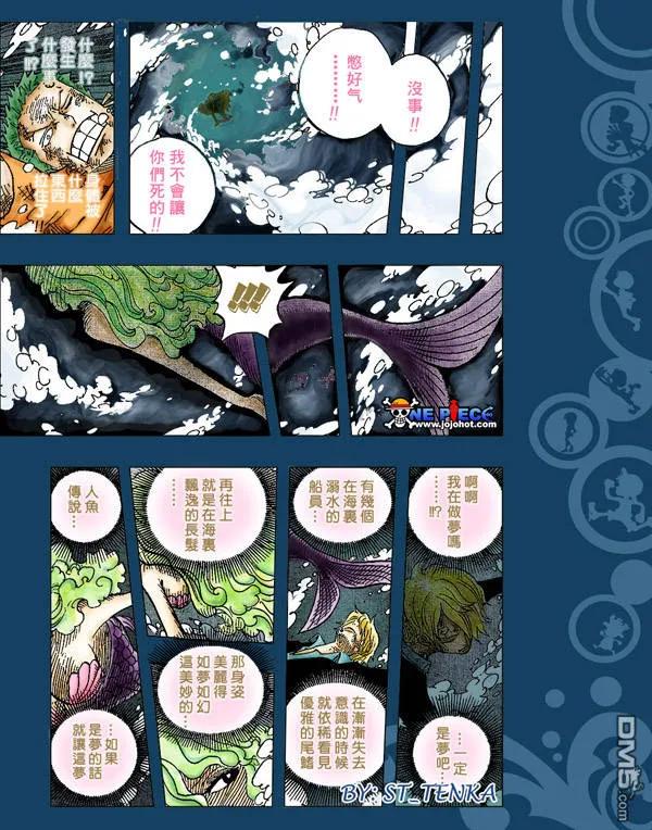 海贼王 第424话 第26页