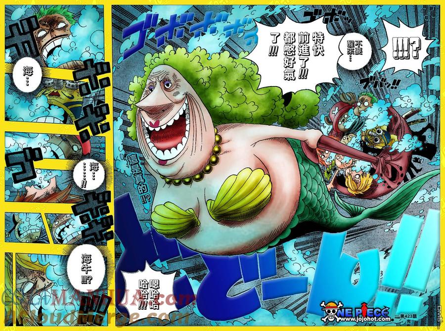 海贼王 第424话 第25页