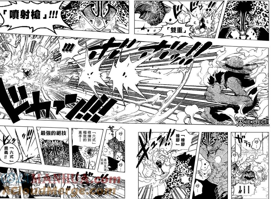 海贼王 第425话 第13页