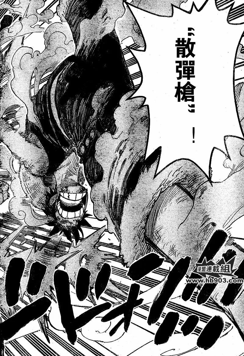 海贼王 第427话 第14页