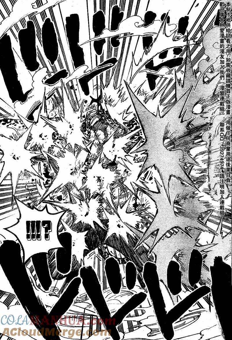 海贼王 第427话 第15页