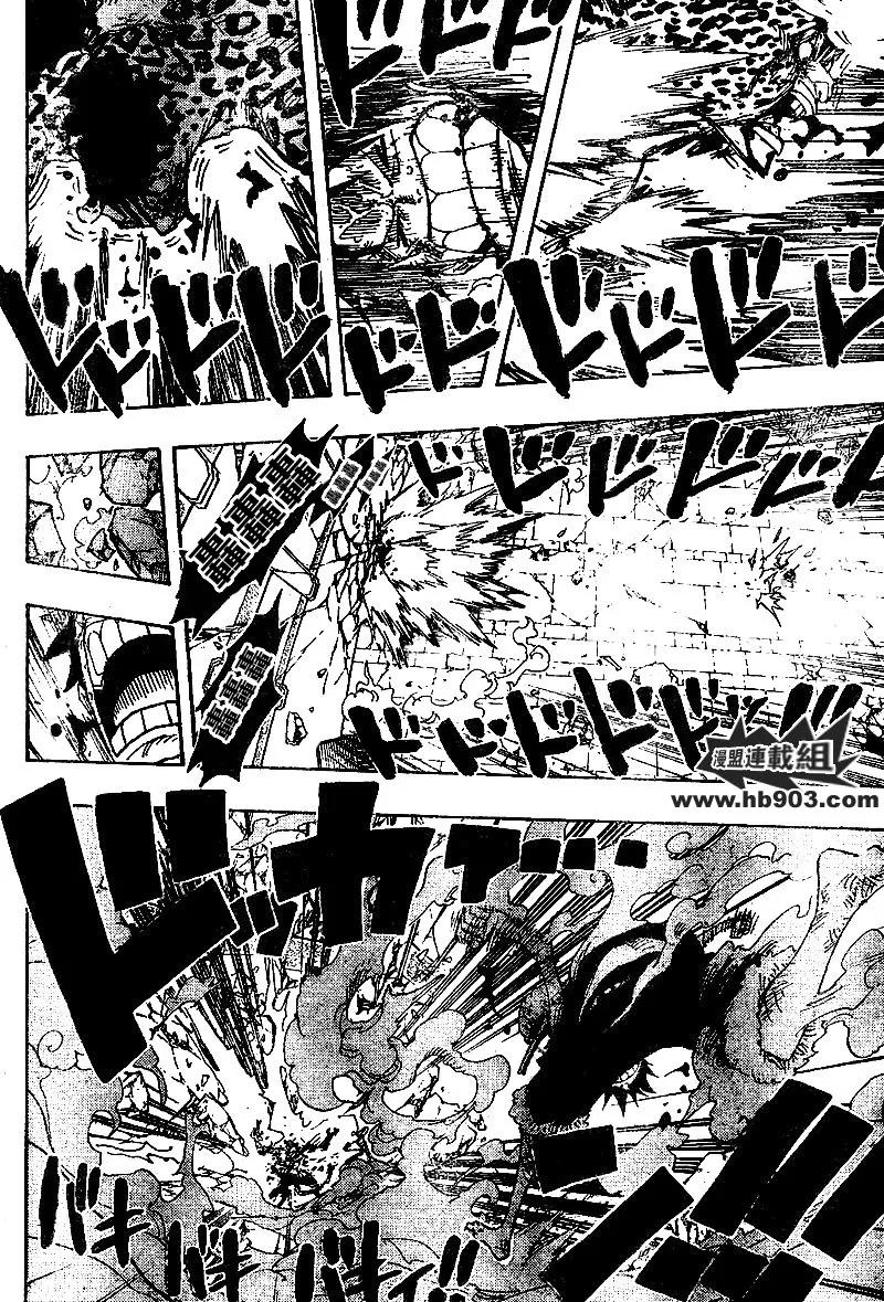 海贼王 第427话 第16页