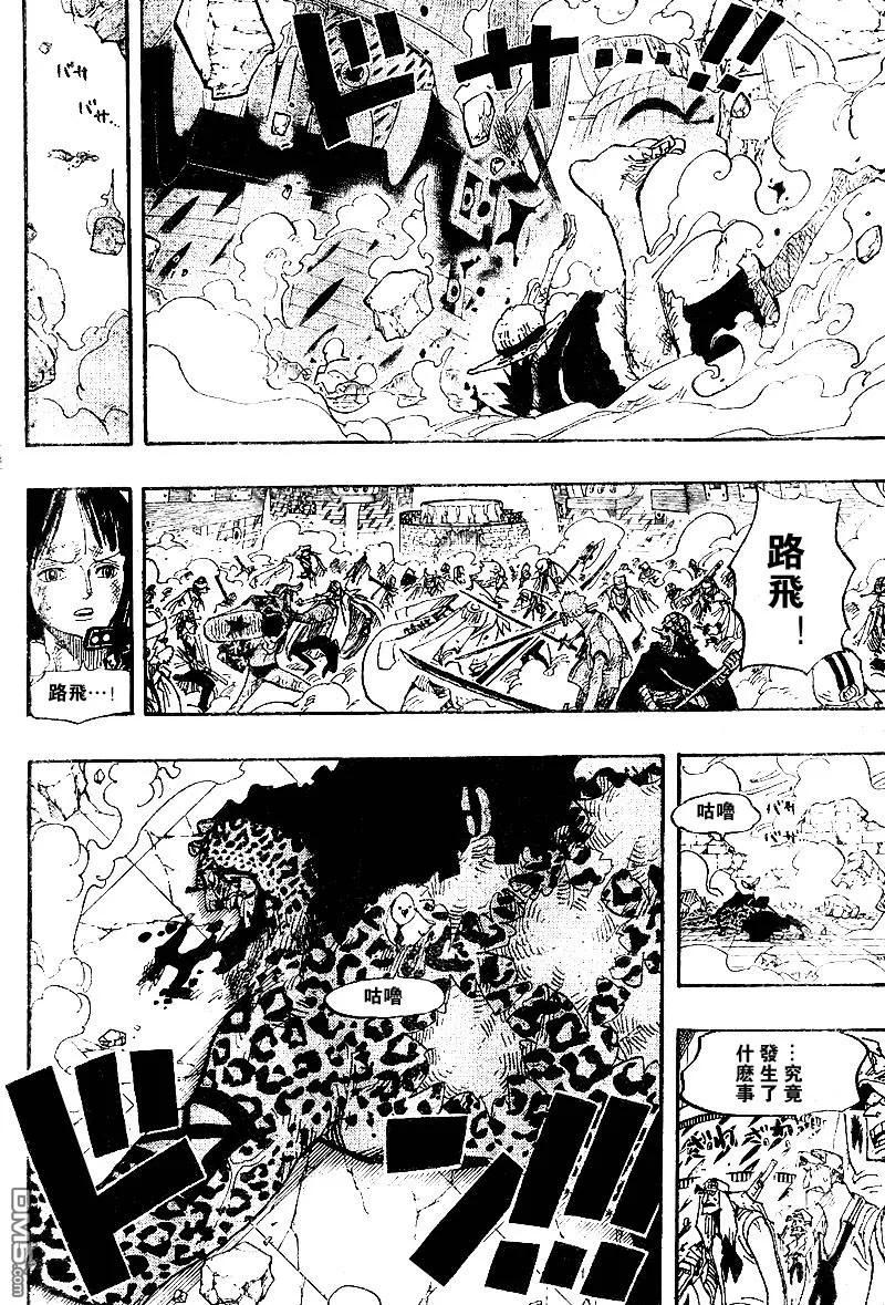 海贼王 第427话 第18页