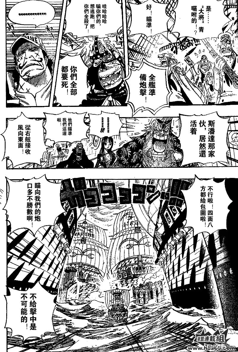海贼王 第429话 第6页