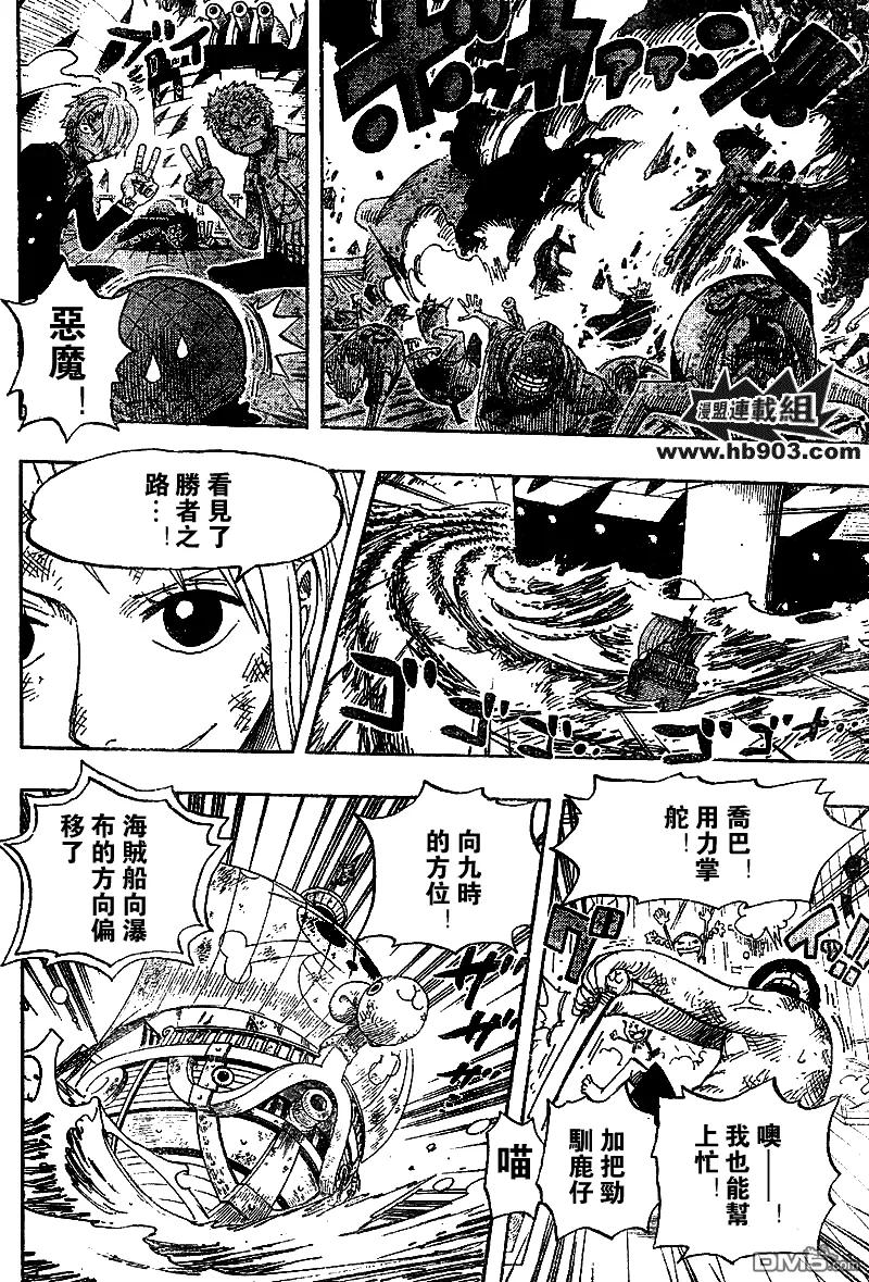 海贼王 第429话 第12页