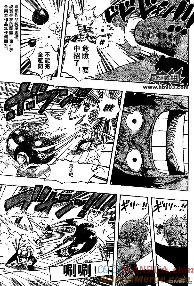 海贼王 第429话 第11页