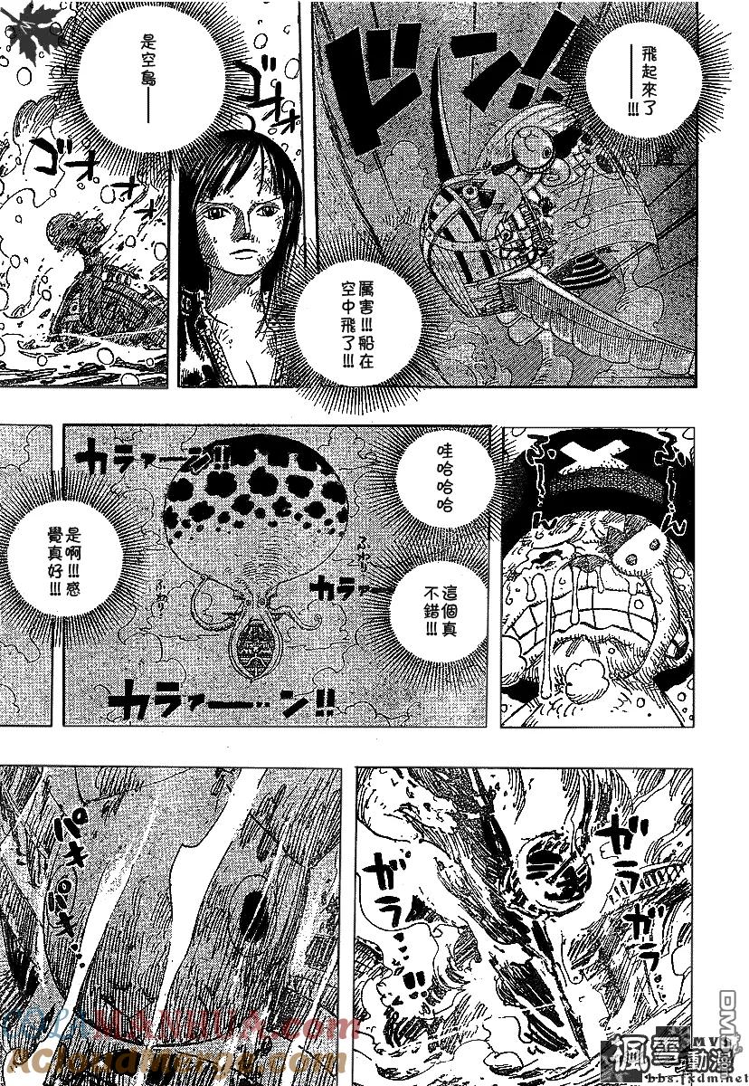 海贼王 第430话 第15页
