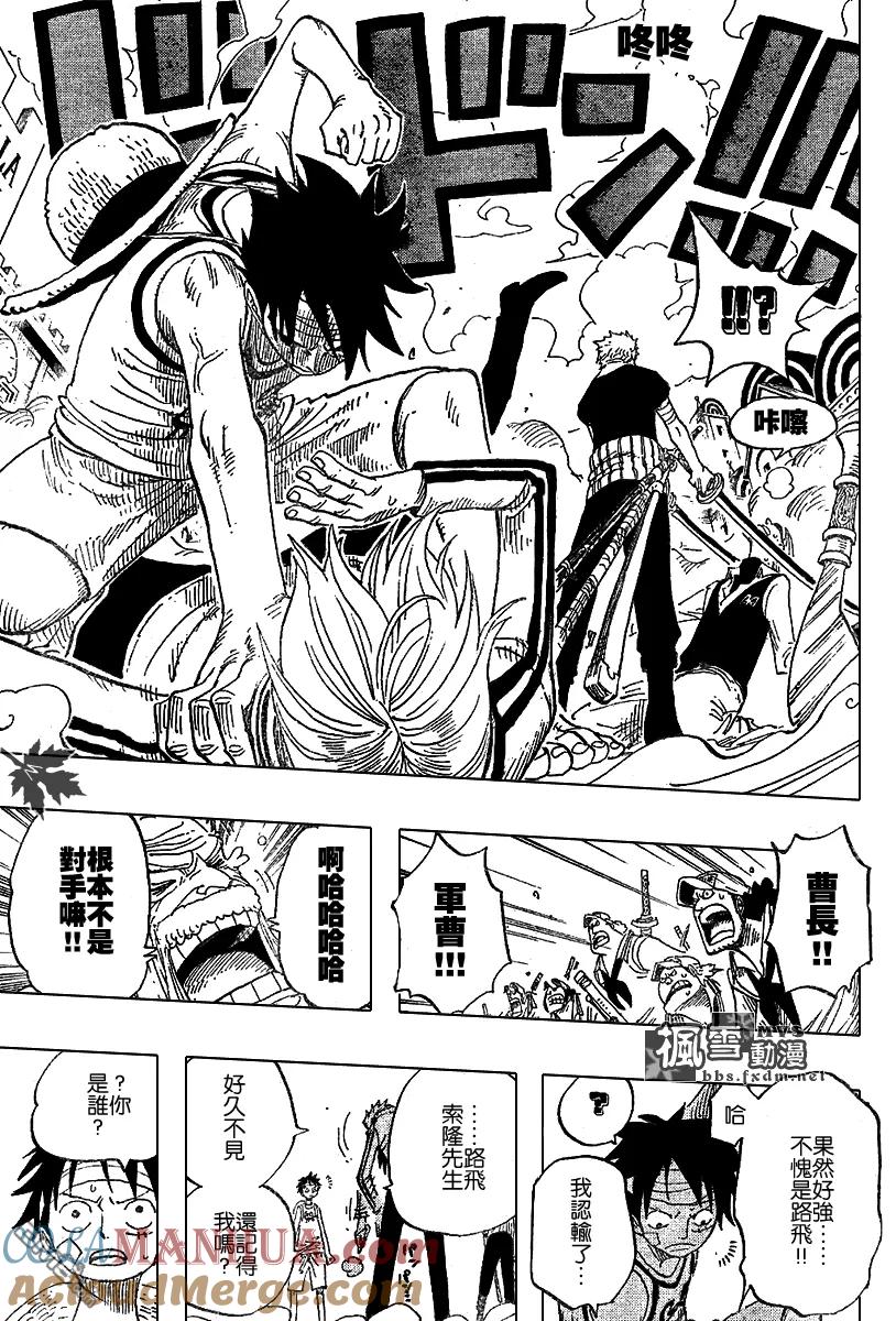 海贼王 第432话 第11页