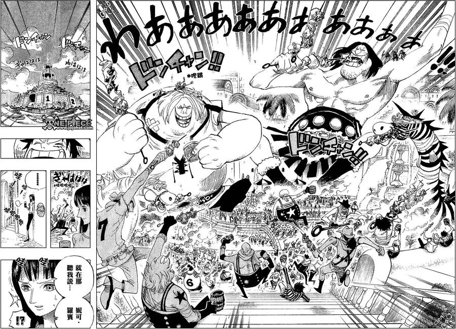 海贼王 第433话 第14页