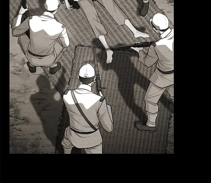《未来的古董店》[第221] 烛火（13） 第138页