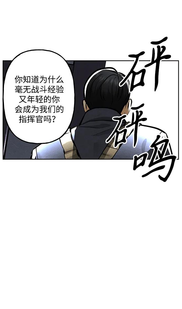 《未来的古董店》[第221] 烛火（13） 第134页