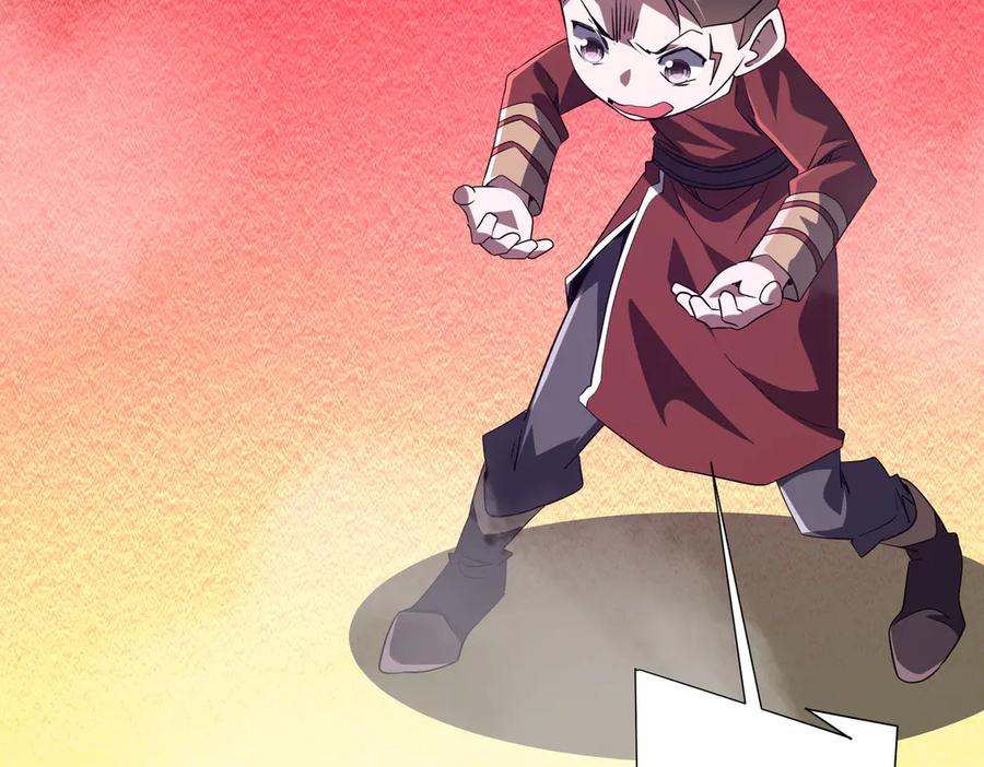 《全球惊悚：开局万亿冥币》第224话 审问！ 第146页