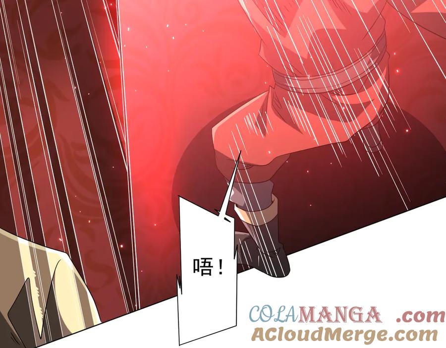 《全球惊悚：开局万亿冥币》第224话 审问！ 第141页