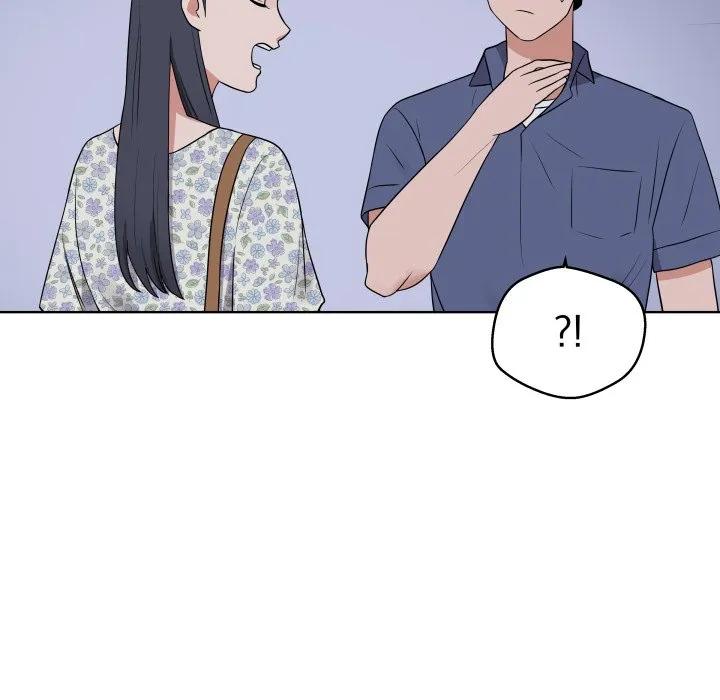 青鹤洞计划 29 第86页